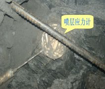 襯砌質(zhì)量檢測（三）