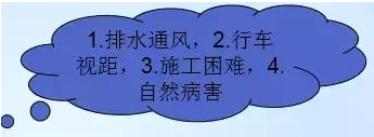 公路路基路面設(shè)計(jì)體會(huì)，滿滿的都是不能疏忽的細(xì)節(jié)！