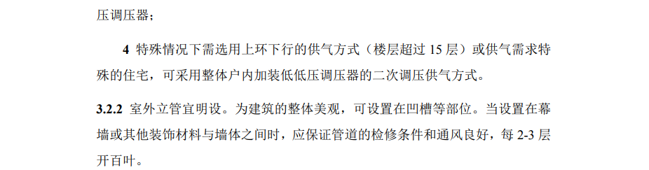 資深燃氣設計師告訴你的燃氣設計干貨